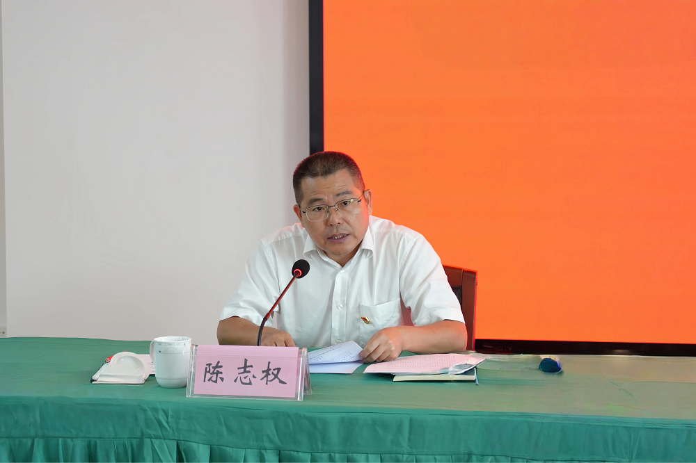 陈志权3.png
