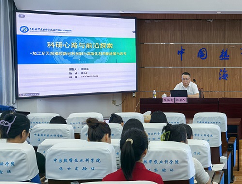 陶金龙研究员作主题报告.jpg